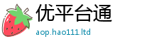 2025新资料免费大全即2025年正版资料免费最新版本大全